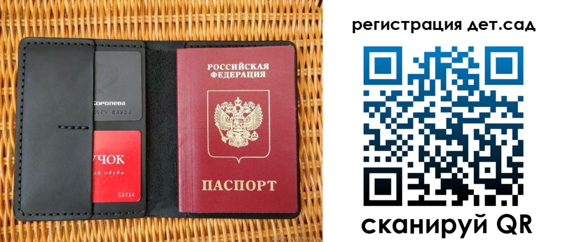 прописка иностранных граждан в Новокузнецке